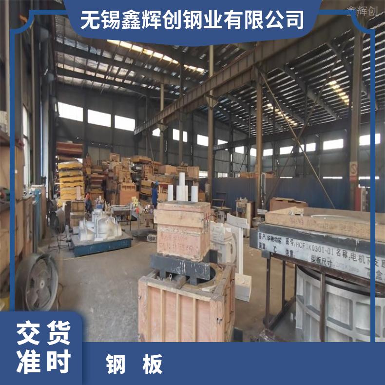 哈B3合金薄板N06075耐高温钢带按客户要求定制