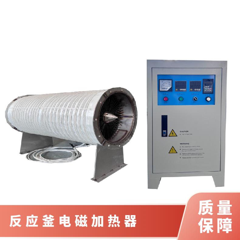 信辉源电磁加热器生产厂 导热油反应釜蒸汽采暖烘干专用 电加热器