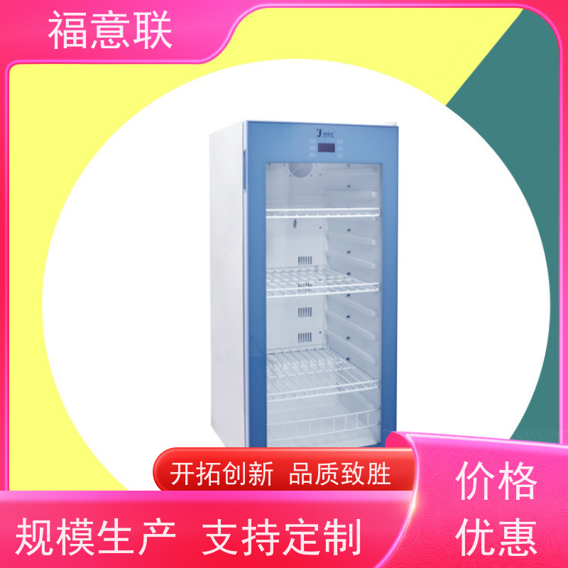 北 京福意联公司 FYL-YS-430L 冲洗液加温箱 当天发货