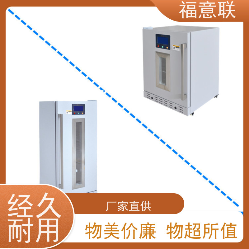 福意联电器 FYL-YS-230L 甘露醇结晶溶化箱 带多重报警