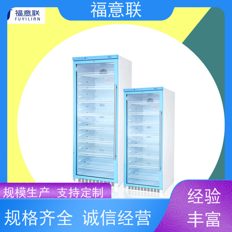 北 京福意联电器 FYL-YS-281L 加温箱手术室用 2-48度