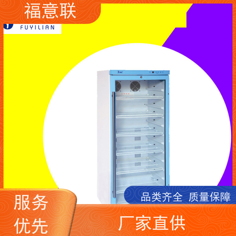 福意联电器 FYL-YS-50LK 手术室液体恒温箱 2~48摄氏度
