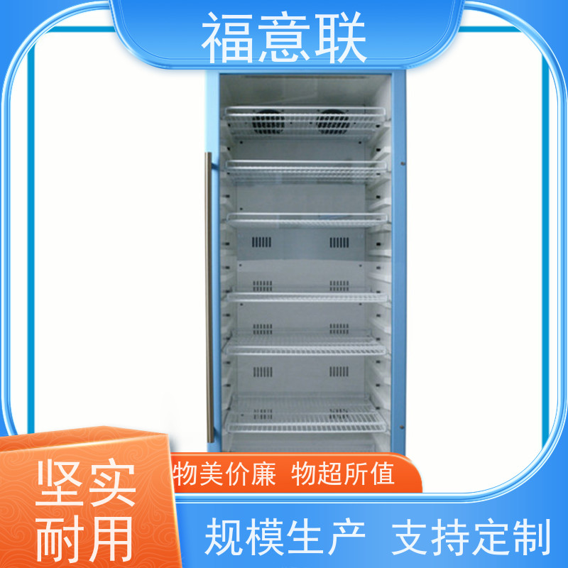 北 京福意联医疗 FYL-YS-66L 碘制剂造影剂加温箱 现货