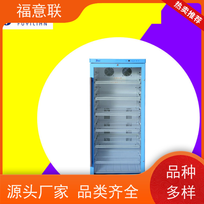 福意公司 FYL-YS-50LK 液体加温仪器 带多重报警
