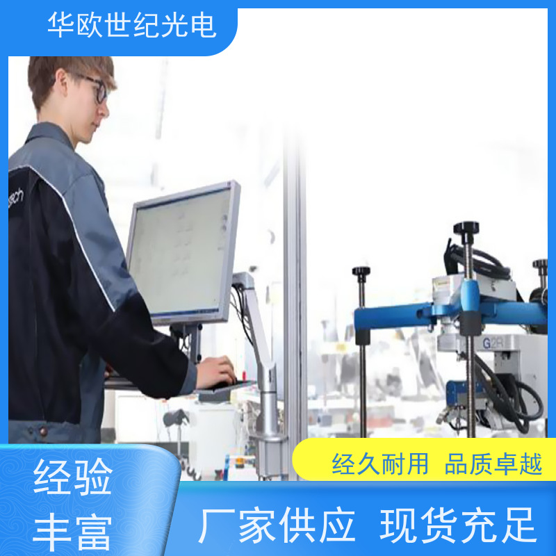  金属表面残余应力检测分析仪器 高精度 规格可按需定制