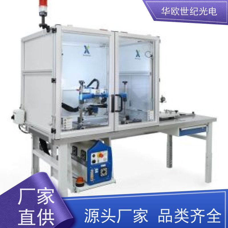  便携式表面残余应力测定仪器 集多种检测功能于一体 技术成熟