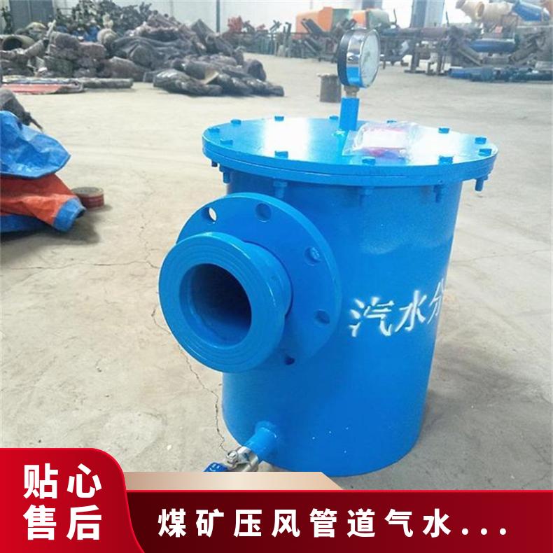 盛诺法兰安装压风管道气水分离器 高效两层过滤 99%分离率