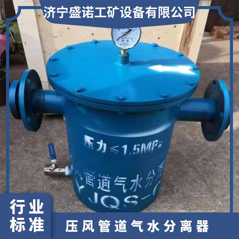 盛诺 汽水分离器 YJQS-C 法兰连接 规格齐全 不锈钢材质 可定做