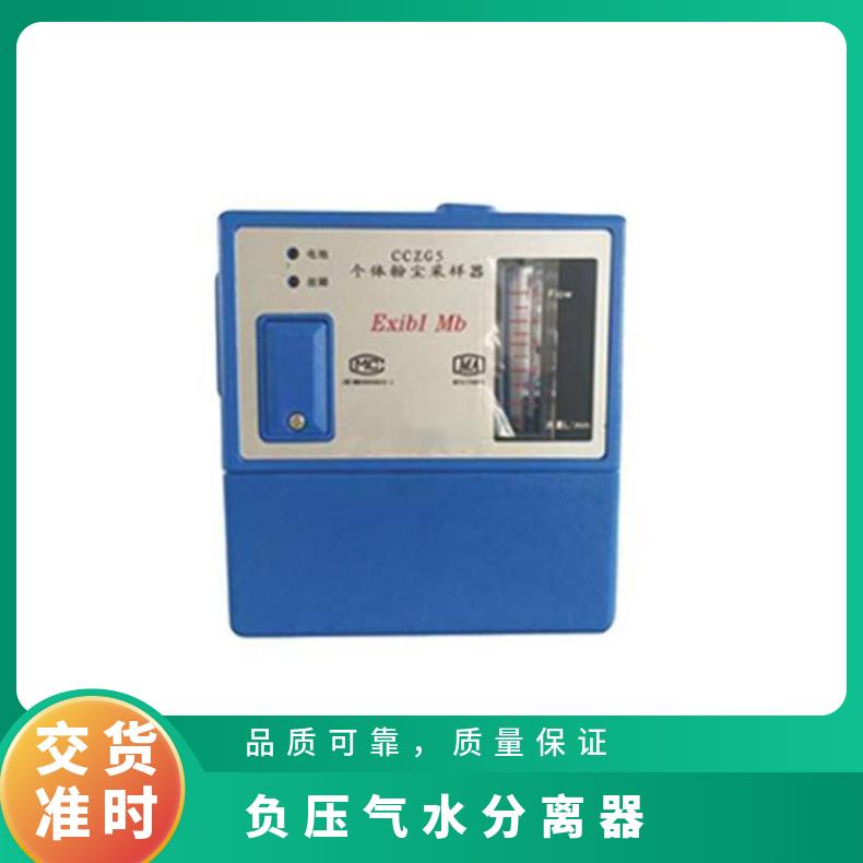YJQSp-C气水气液分离器 气水分离器YJQS-C集水放水器法兰连接 安装