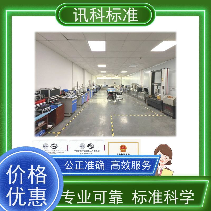 广东 防腐测试 ISO 16750-2:2023车身控制器 测试的注意事项