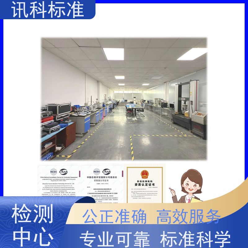 深圳 高低温循环测试 橡胶密封件 检测费用介绍