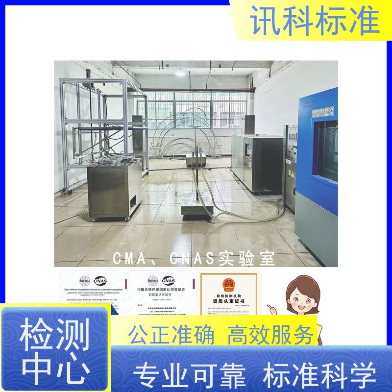 广东 MTBF测试 JIS C 60068-2-64:2019工业伺服电机 测试标准要求