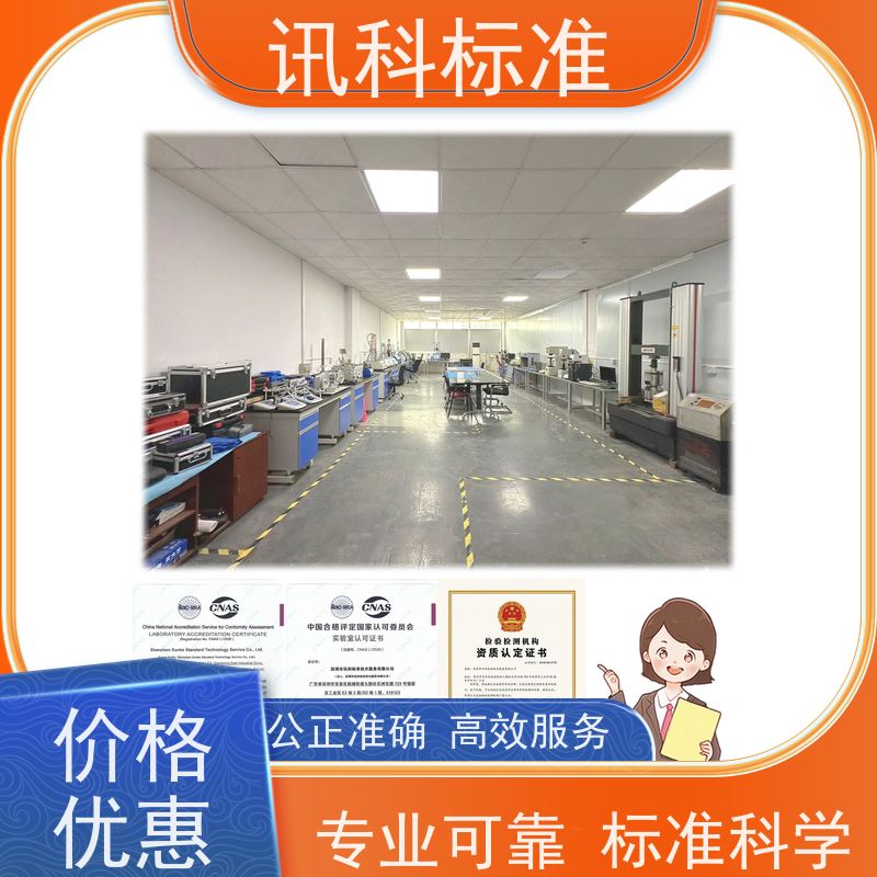 广东 CCC认证 AEC-Q200-005:2022车用磁珠元件 详情免费解答
