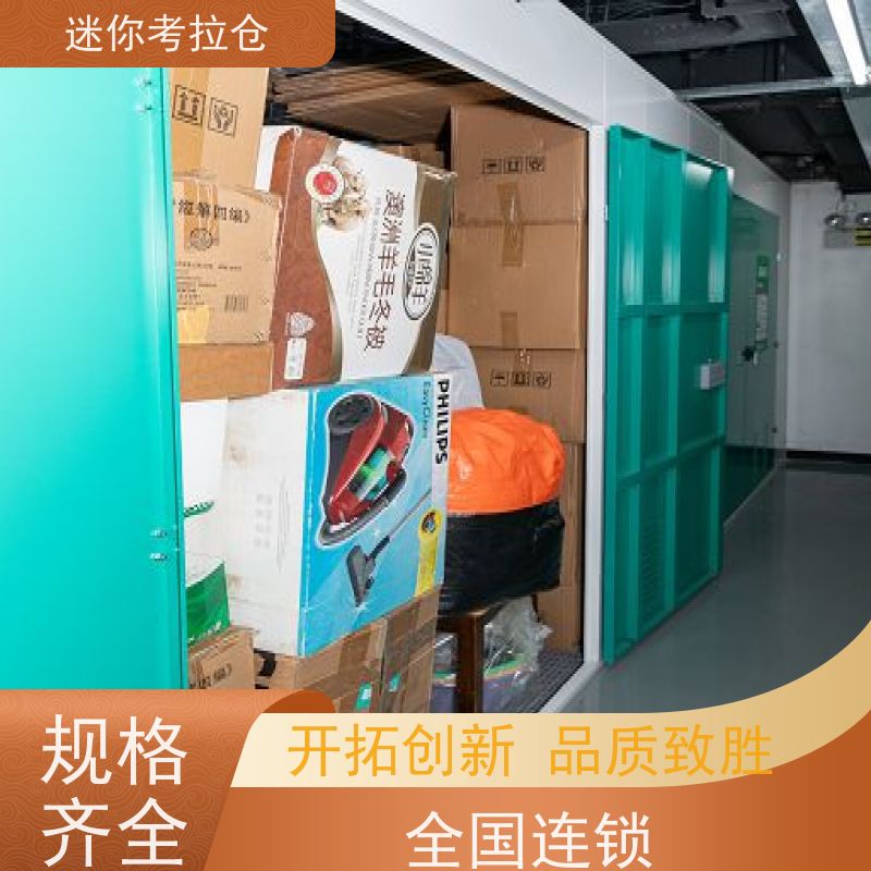 迷你考拉仓库智能仓支持定制详情电联出租租赁