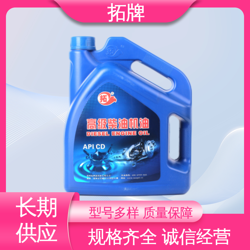 拓牌 通用重负荷重载 柴油发电机机油 大功率集装箱运输车辆润滑