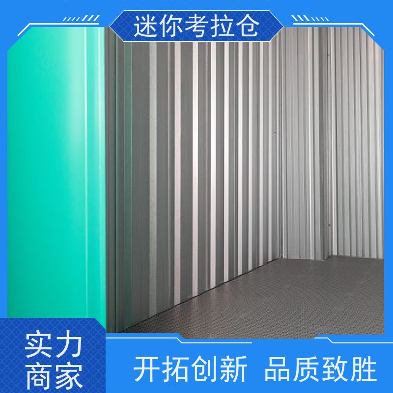 迷你考拉仓库支持定制详情电联附近库房上海