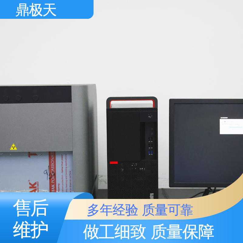 X-Ray荧光测厚仪 无关税 测量精度 无需预热 鼎极天