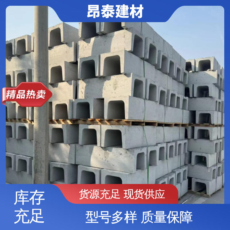多种规格 多年行业经验 排水沟u型槽 结构稳定 适用范围广
