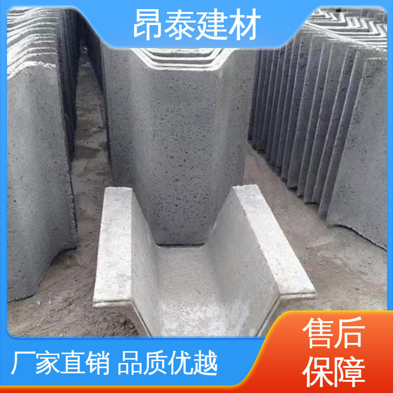 流水槽 排水沟u型槽 新型砌体材料 承压能力强 昂泰建材