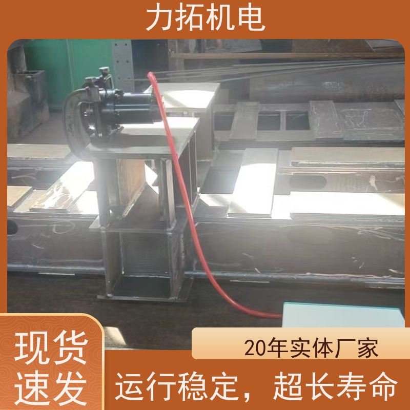 力拓 全自动 时效振动仪 提高机械精度 金属应力消除机
