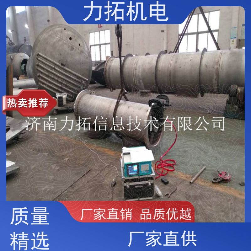 力拓 全自动 机床生产用振动时效仪 内应力消除设备