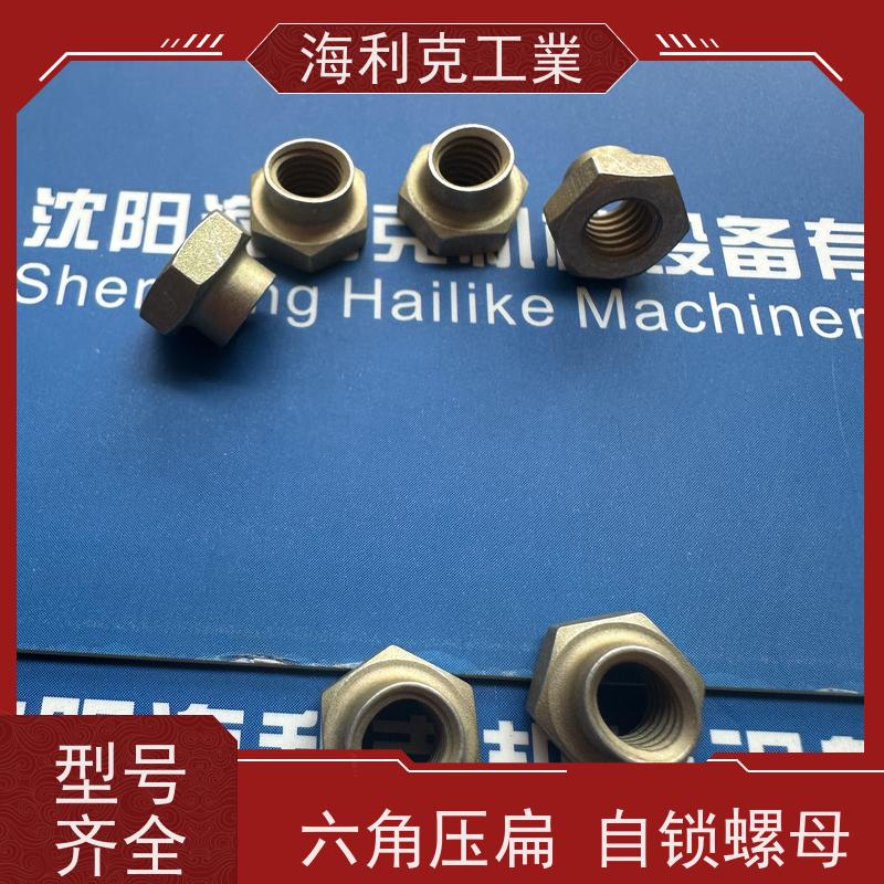 海利克精工制造 HB5638-87 六角压扁自锁螺母 材质40CNiMoA M8M10