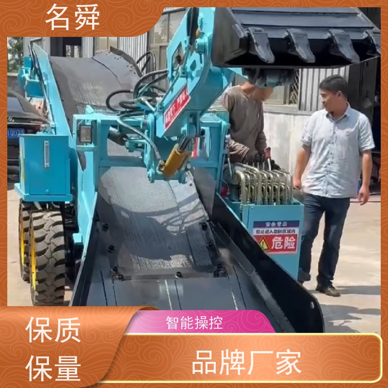 矿用扒渣机名舜节能型矿山清渣机 尾矿库清理专家耐磨板