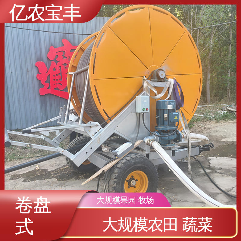 亿农宝丰 重中型 菜地 果园 农田 大棚 微型喷灌设备