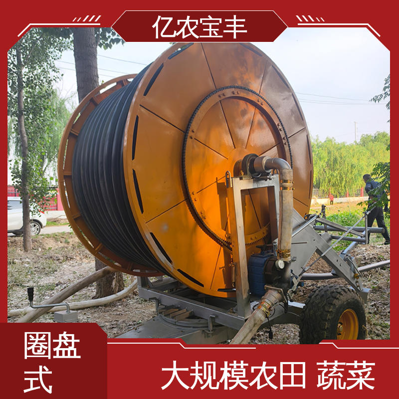 绿田 农田 花园 园林 移动式 浇地用的喷灌设备 新型 亿农宝丰