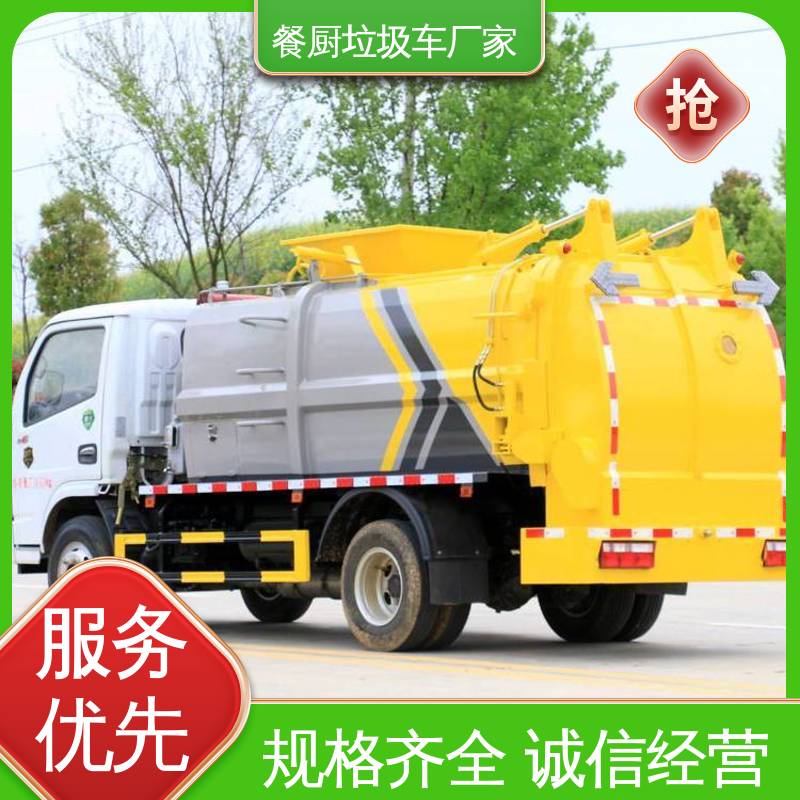 程力 小型 垃圾清运车 可定制生产 包上牌 弧形箱体结构稳定