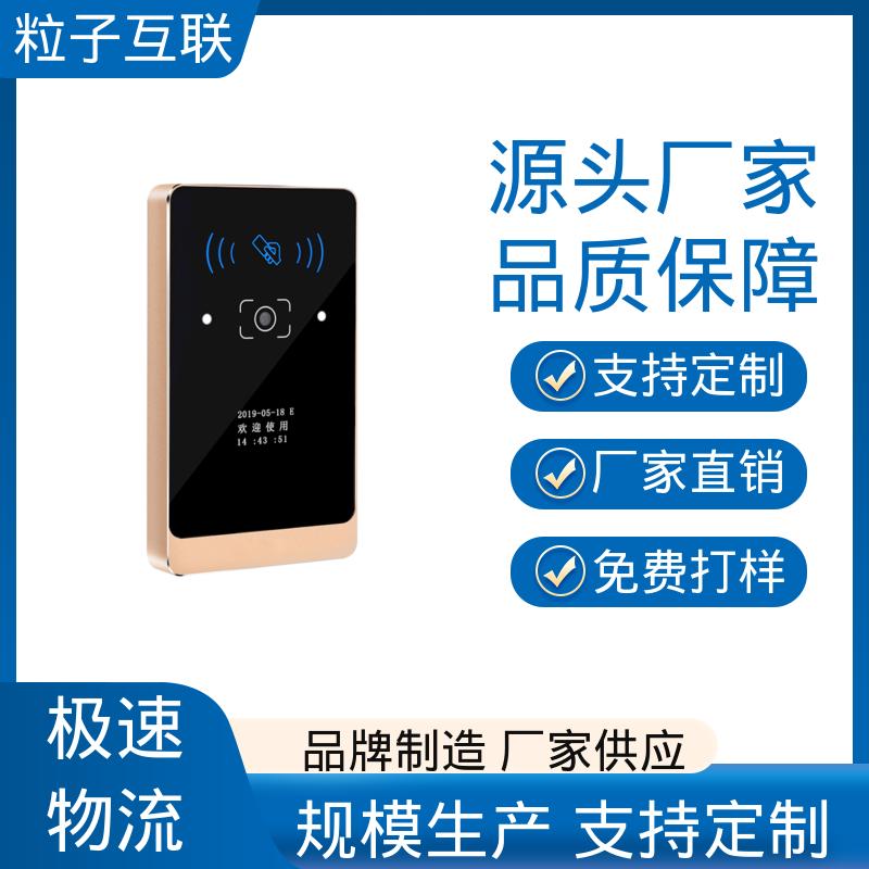 室外二维码门禁 动态防伪 支持多种协议对接 共享经济 粒子互联