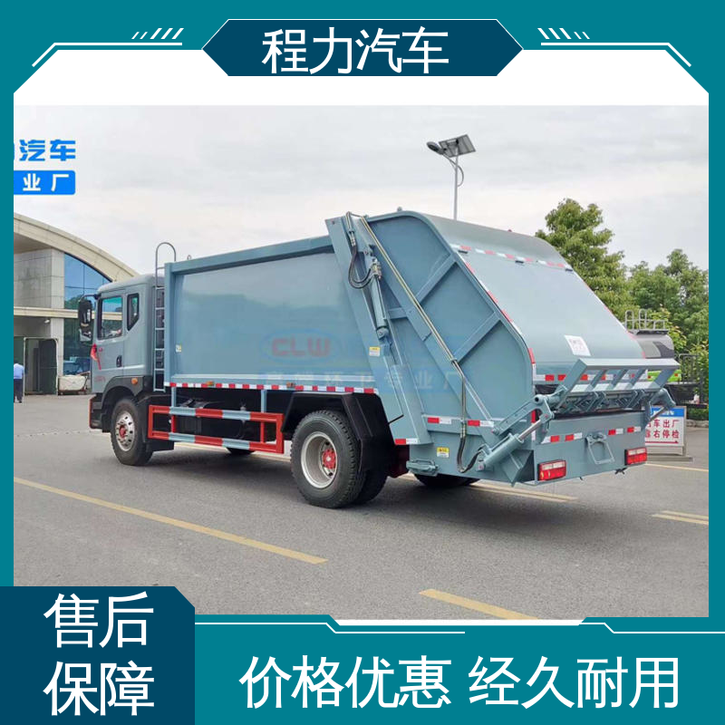 程力 新能源 洗扫车 功能齐全 操作简单 作业速度快 清扫干净