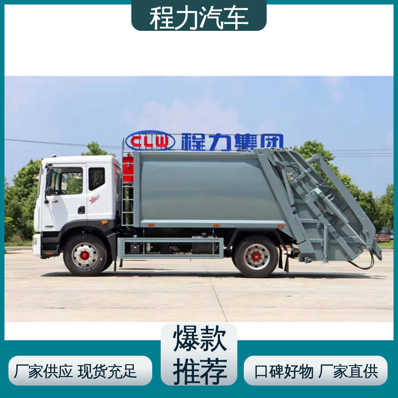 东风 6方 路面干洗车 包送车上门 包上户 多功能液压公路清扫车