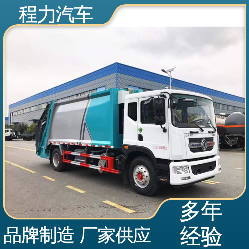 程力 新能源 扫路车 包送车上门 包上户 多功能液压公路清扫车