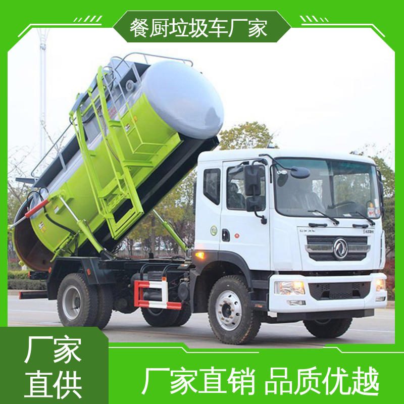 程力 15方 垃圾转运车 本月来电立减一万 大容积装载更多