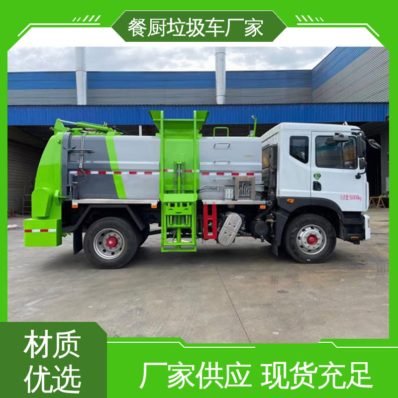 程力 蓝牌 垃圾转运车 来厂看车包接送 大容积装载更多