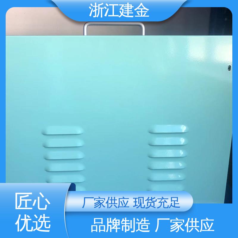 建金科技新型 焊接设备 五金工具加工 快速加热