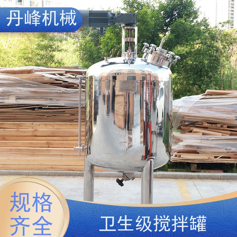丹峰 非标定制不锈钢搅拌罐厂家专用调配罐腻子粉混合机