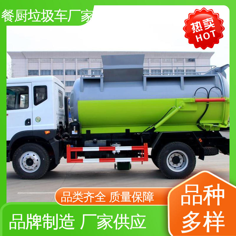 东风 侧装式垃圾车 本月来电立减一万 厨余泔水运输车
