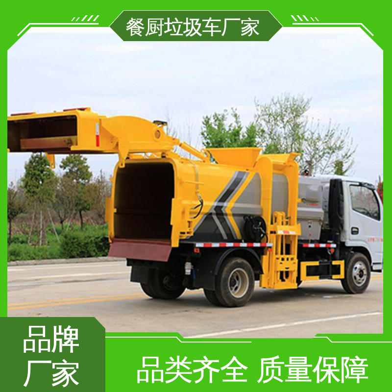 程力 15方 餐厨垃圾车 包上牌上户 包送车 厨余泔水运输车
