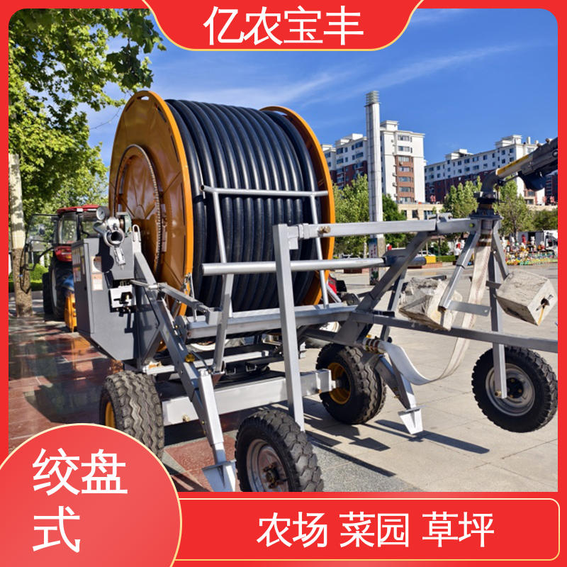 移动式 菜地 果园 农田 大棚 水肥一体智慧灌溉设备 小型 亿农宝丰