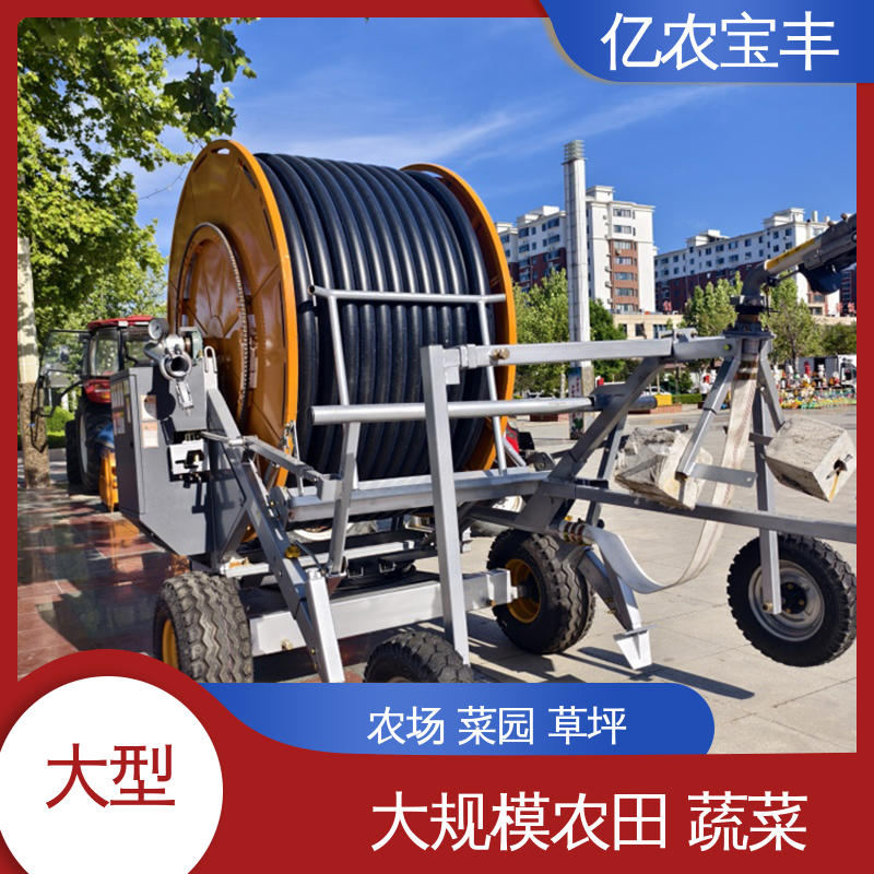 亿农宝丰 新型 水肥一体灌溉设备 绿田 农田 花园 园林
