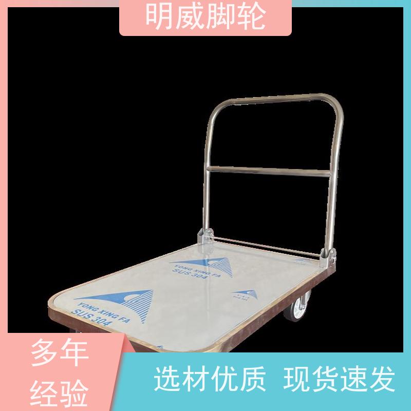 明威 物流中心 静音手推车 安全防滑把手 生产厂家