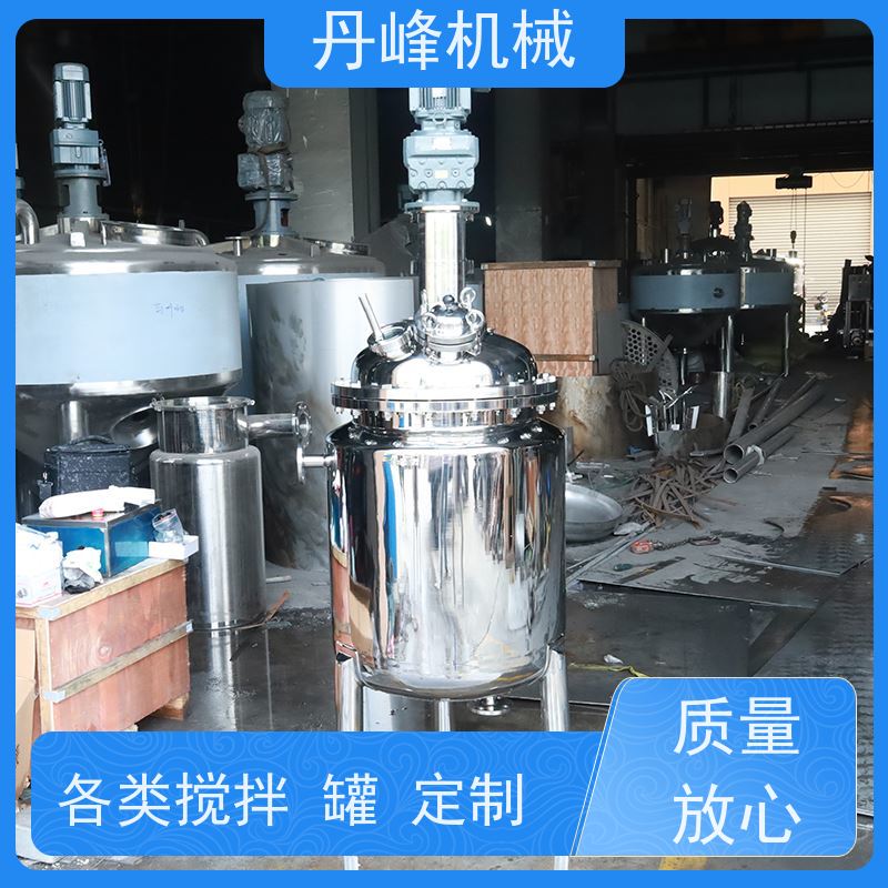 丹峰 非标定制不锈钢搅拌罐厂家搅药罐拌料机液体配液罐