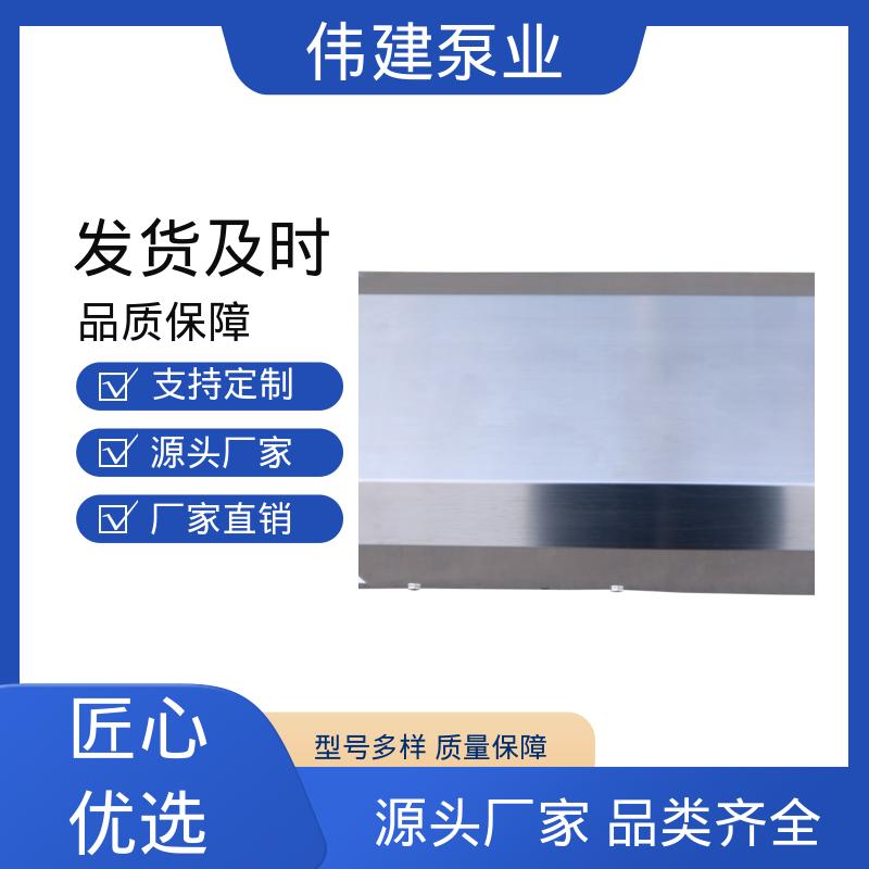 伟建泵业 304不锈钢材质 麦芽糖浆灌装机 节能设计 输出量稳定