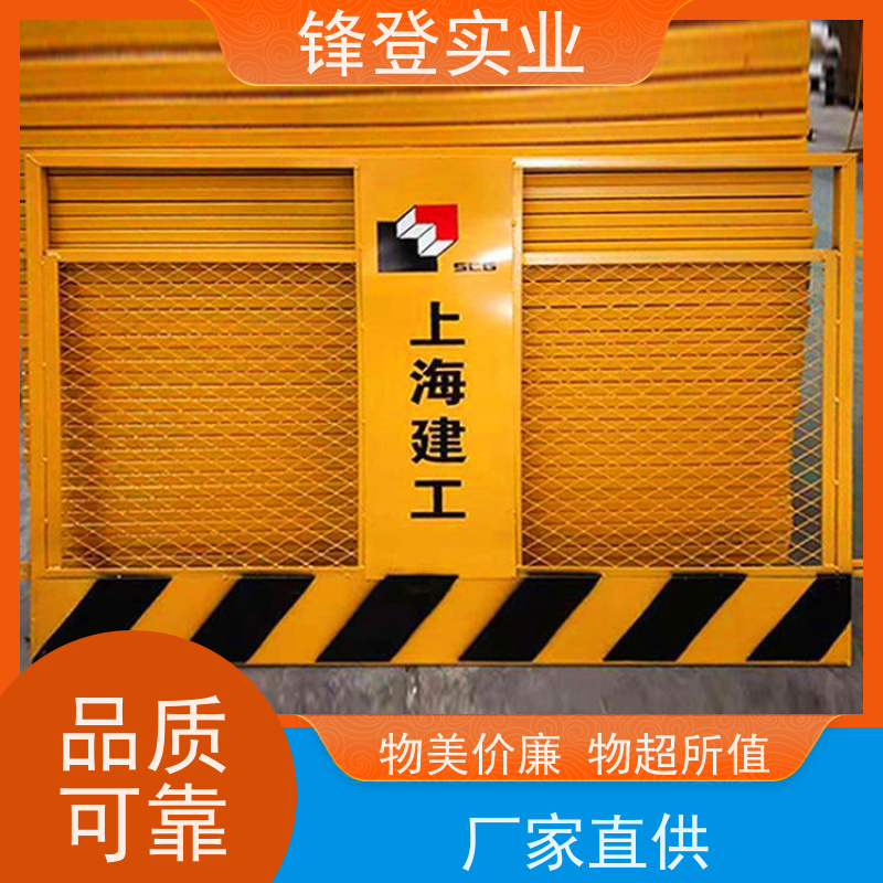 锋登实业 厂家出售 支持定制 1.2m高黄黑警示栏杆 基坑护栏 防攀爬设计