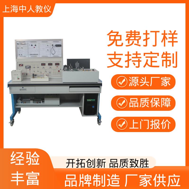 可非标定制 传感器信号与控制 实训考核实验系统 多种选择 中人