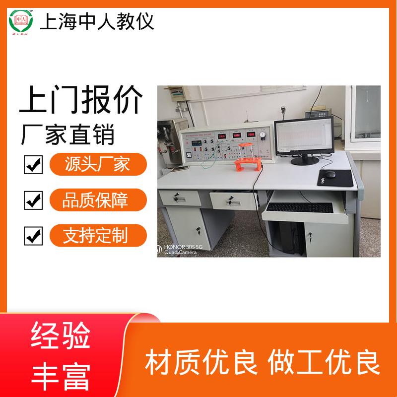 中人 工业传感器检测技术 可非标定制 多种选择 培训教学考核设备