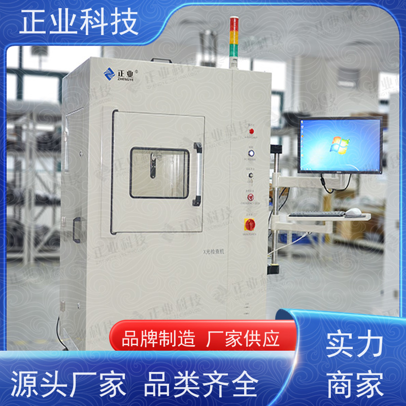 正业科技 在线x-ray 可用于LED 自动测量,方便快捷,质量稳定