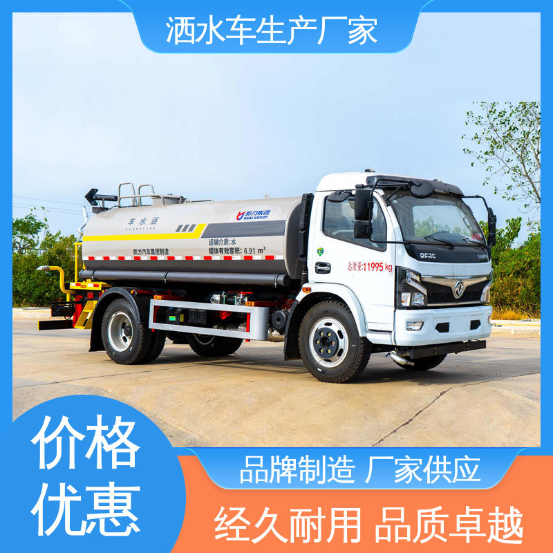 东风 12方 环卫洒水车 来厂看车包接送 城镇马路抑尘养护